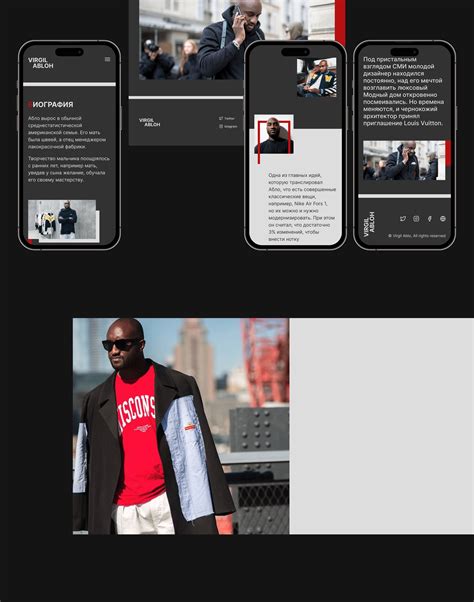 virgil abloh website.